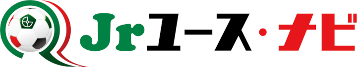 ジョガドール-ジュニアユースナビ