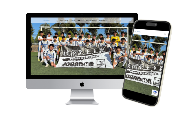 ジョガドール-モックアップ(PC&SP)